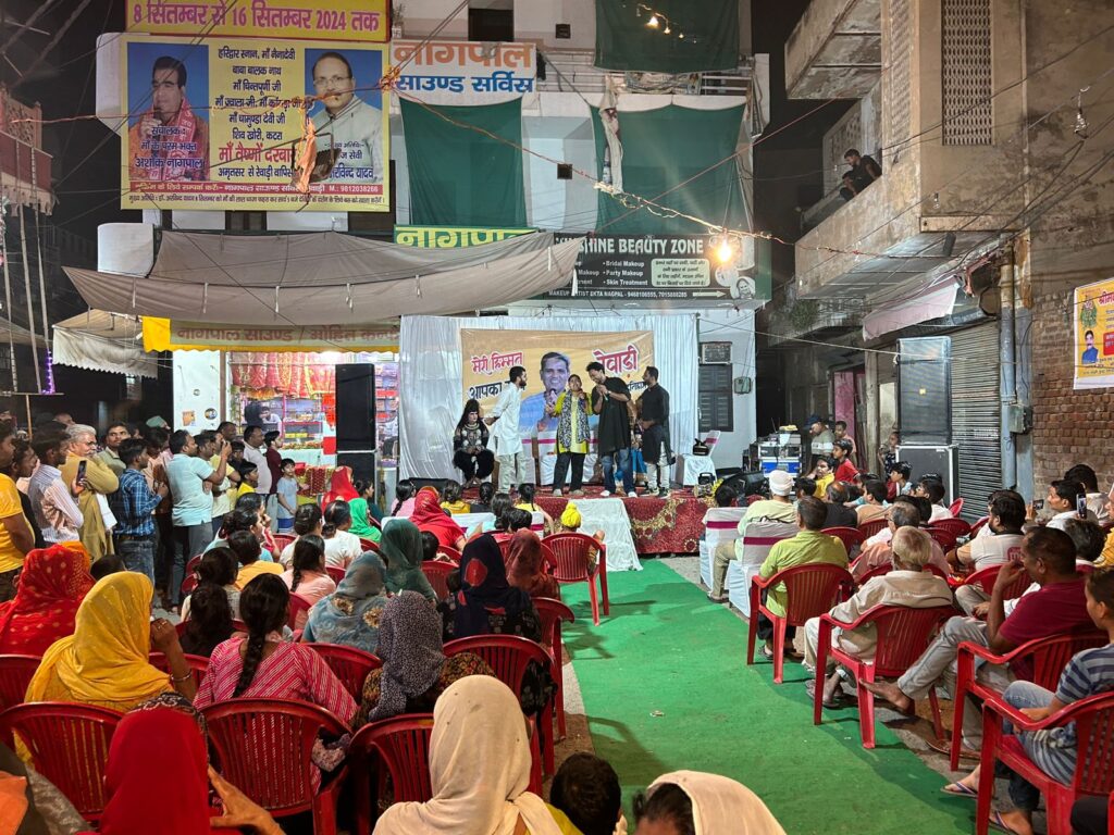 Nukkad Natak Group