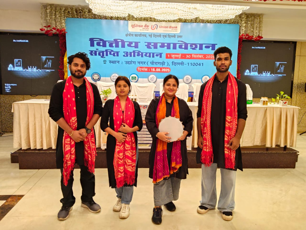 Nukkad Natak Group