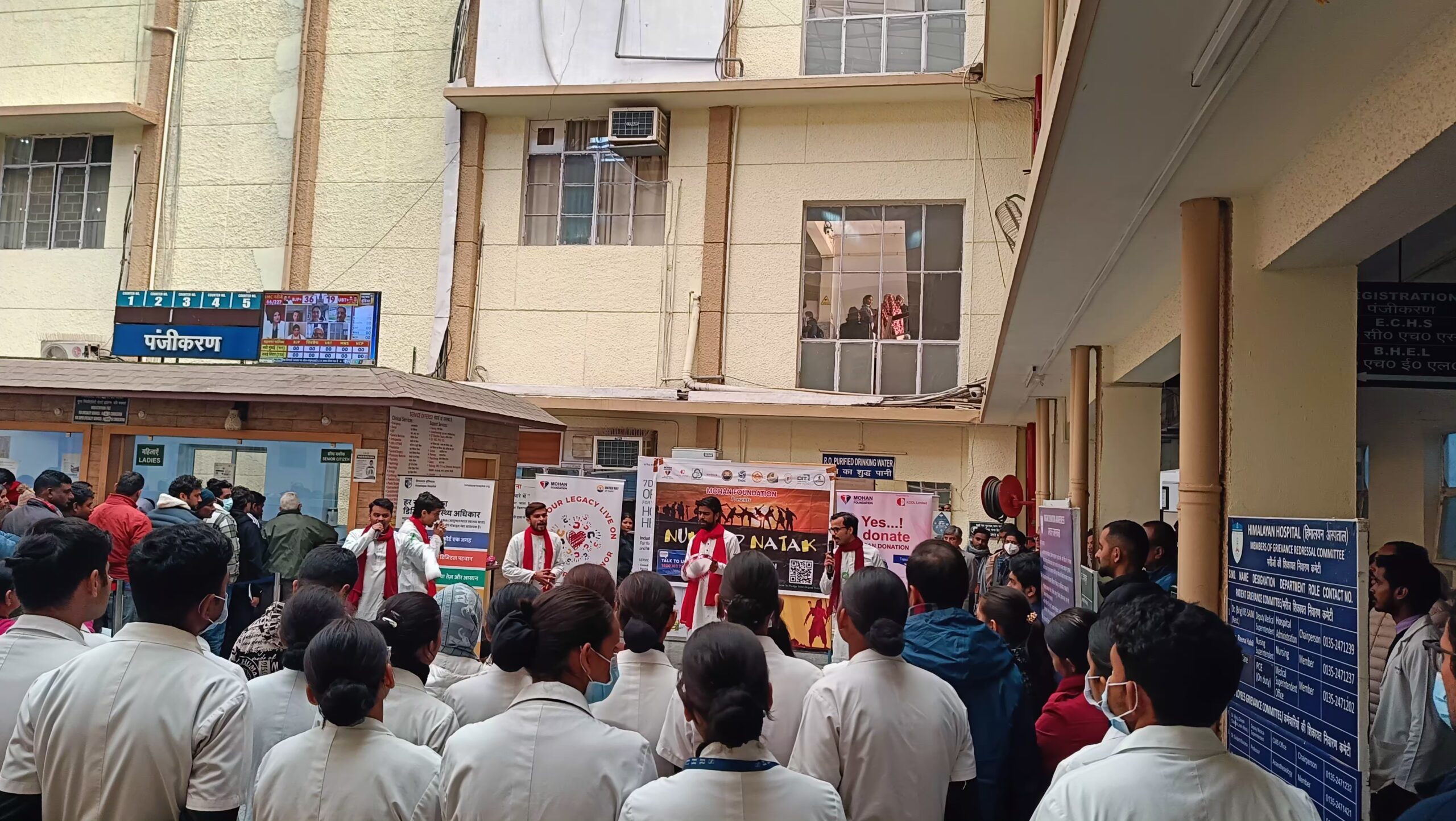 Nukkad Natak Group