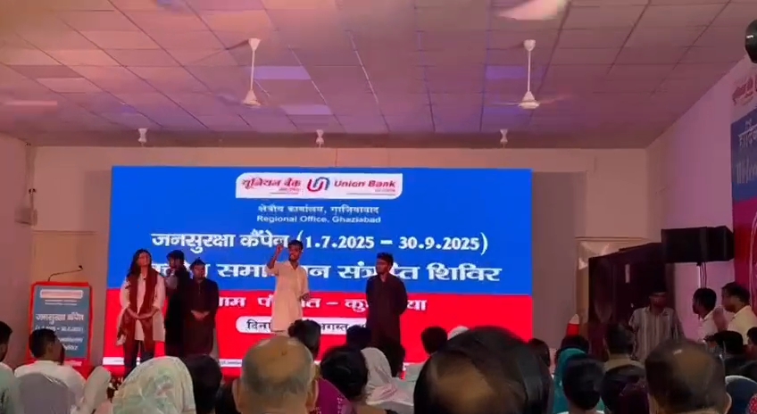 Nukkad Natak Group